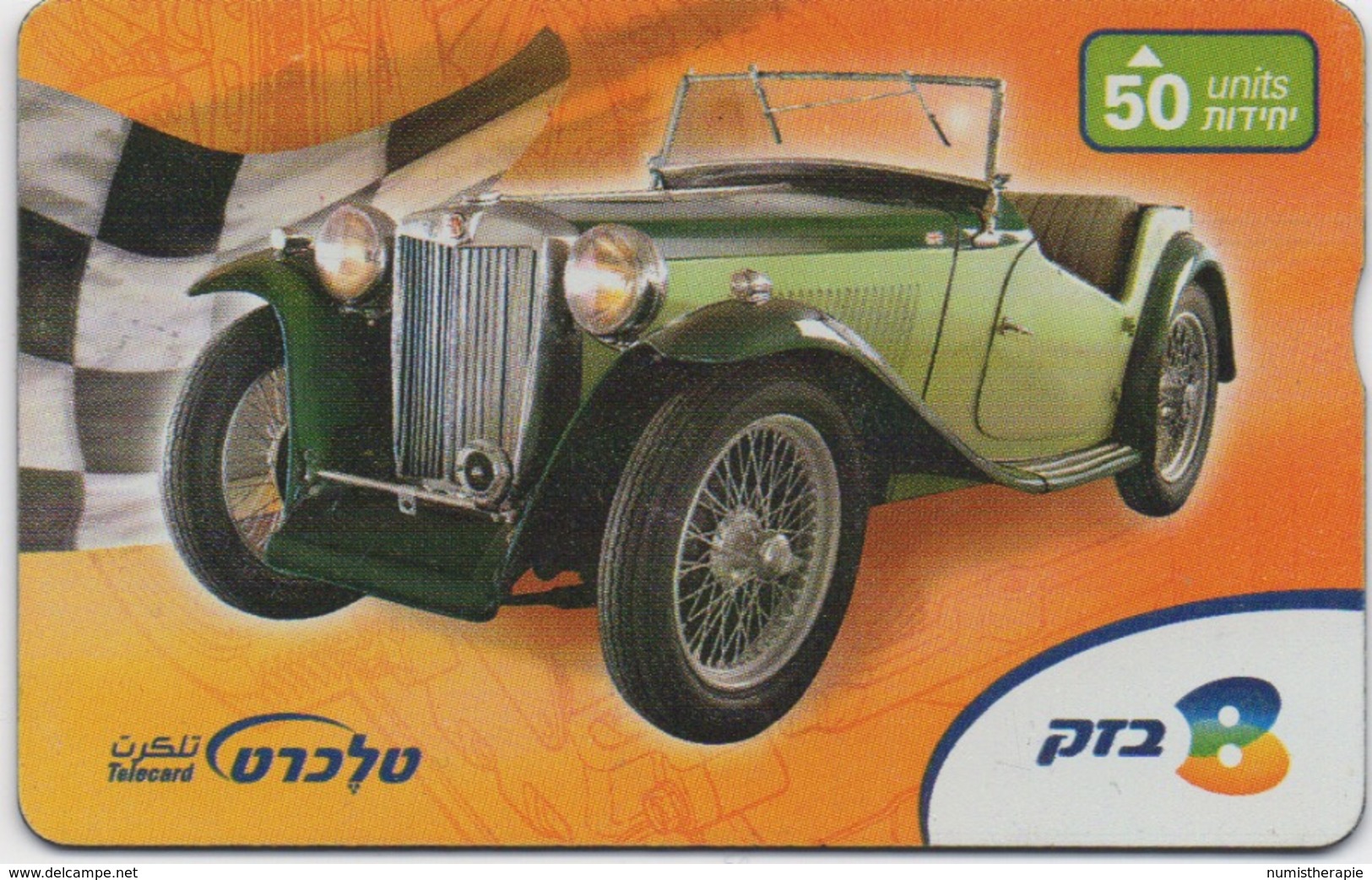 Télécarte Israëlienne : Voiture Classique De 1947 - Voitures