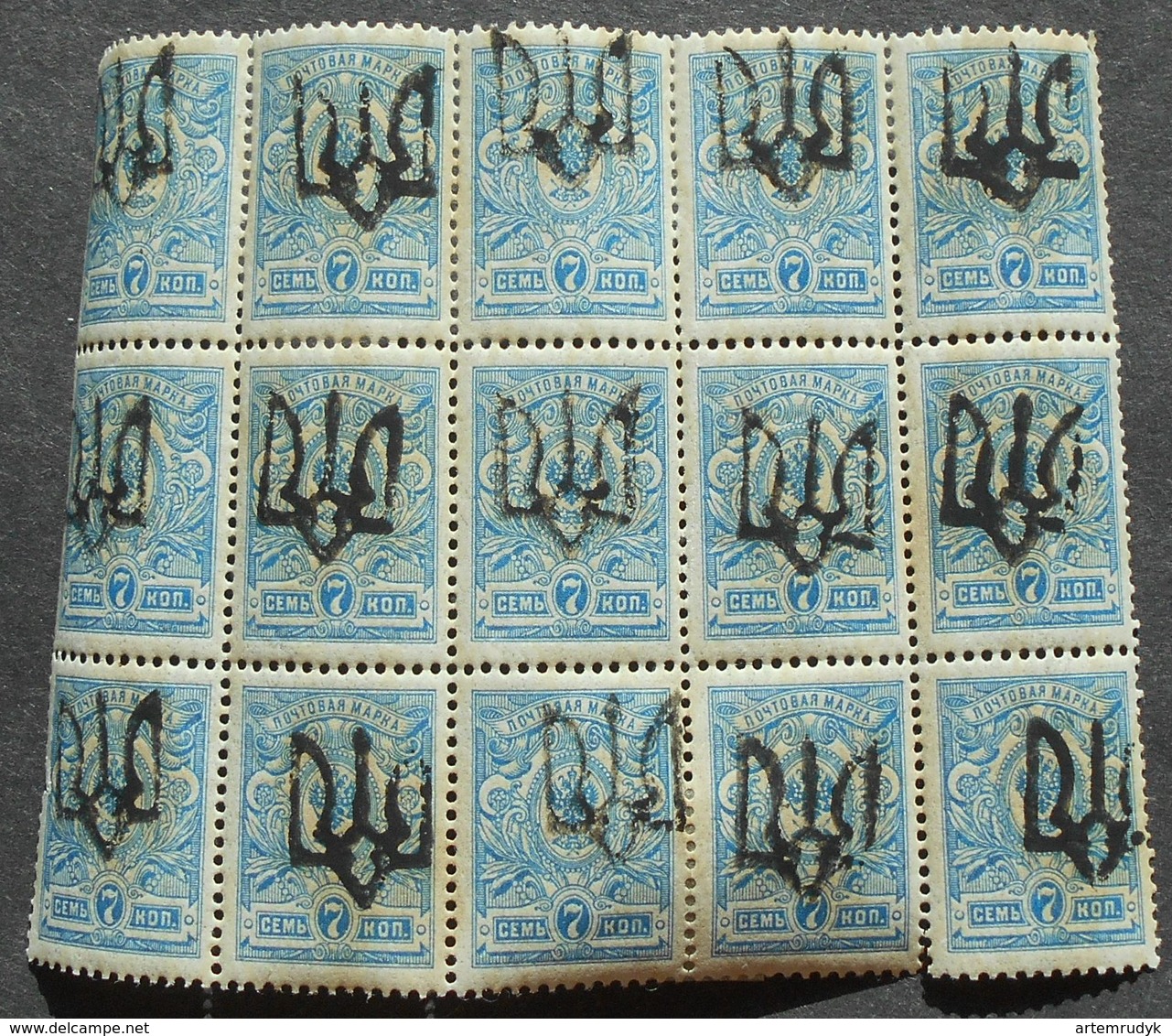 Ukraine 1918 7 Kop Podillia Type 1, Perf, LIGHT BLUE, Bl Of 15, Bul#1379, UNUSED - Ukraine