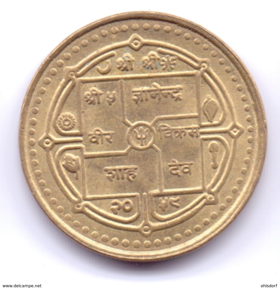 NEPAL 2001: 2 Rupees, 2058, KM 1151.2 - Népal