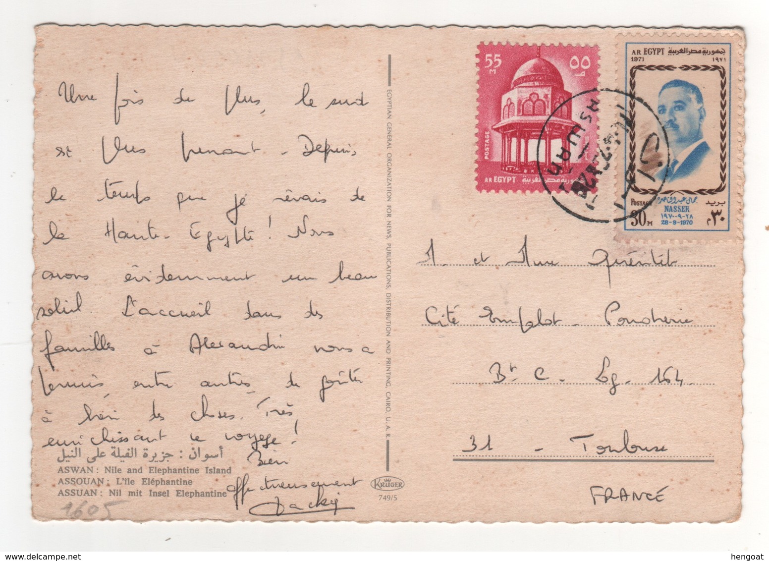 Beau Timbre , Stamp  " Nasser De 1971 + Complément... "  Sur Cp , Carte , Postcard De Assouan - Lettres & Documents