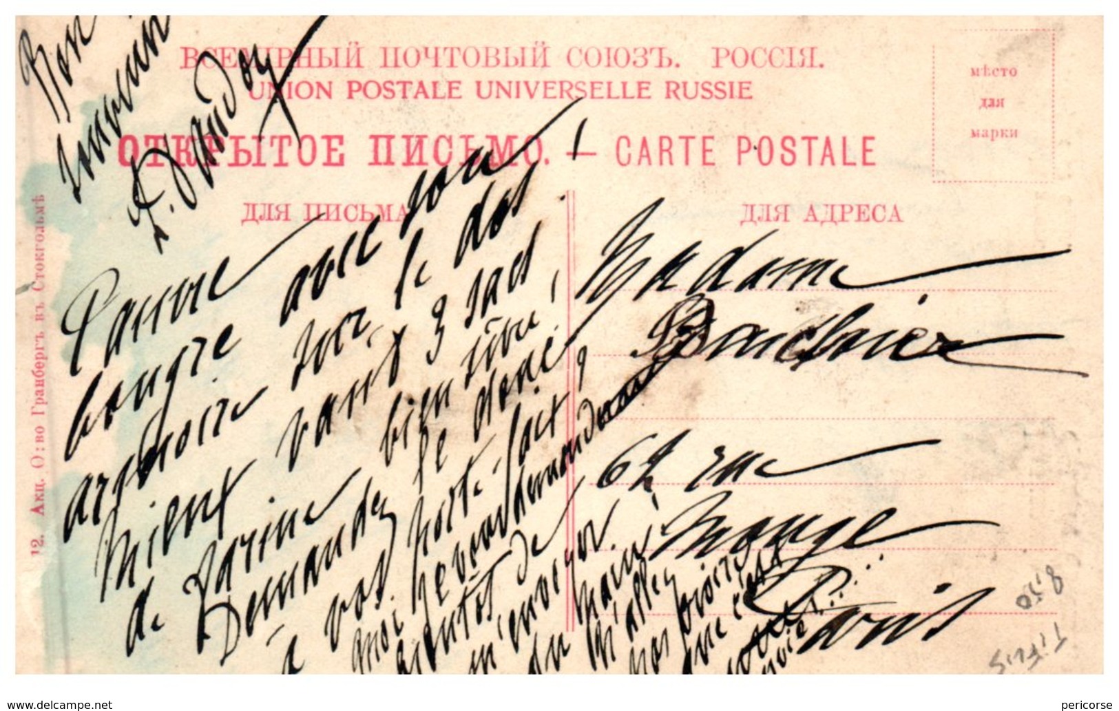 Porte Faix De Tiflis - Russland