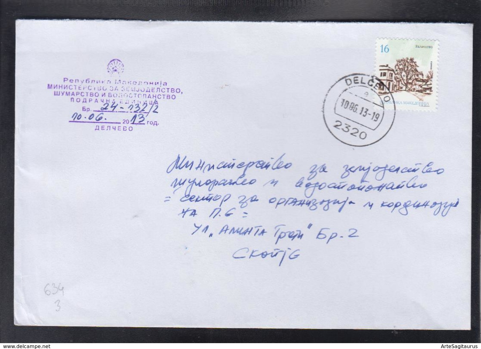 REPUBLIC OF MACEDONIA, 2012, COVER, MICHEL 634 - TOWNS-Valandovo ** - Geografia