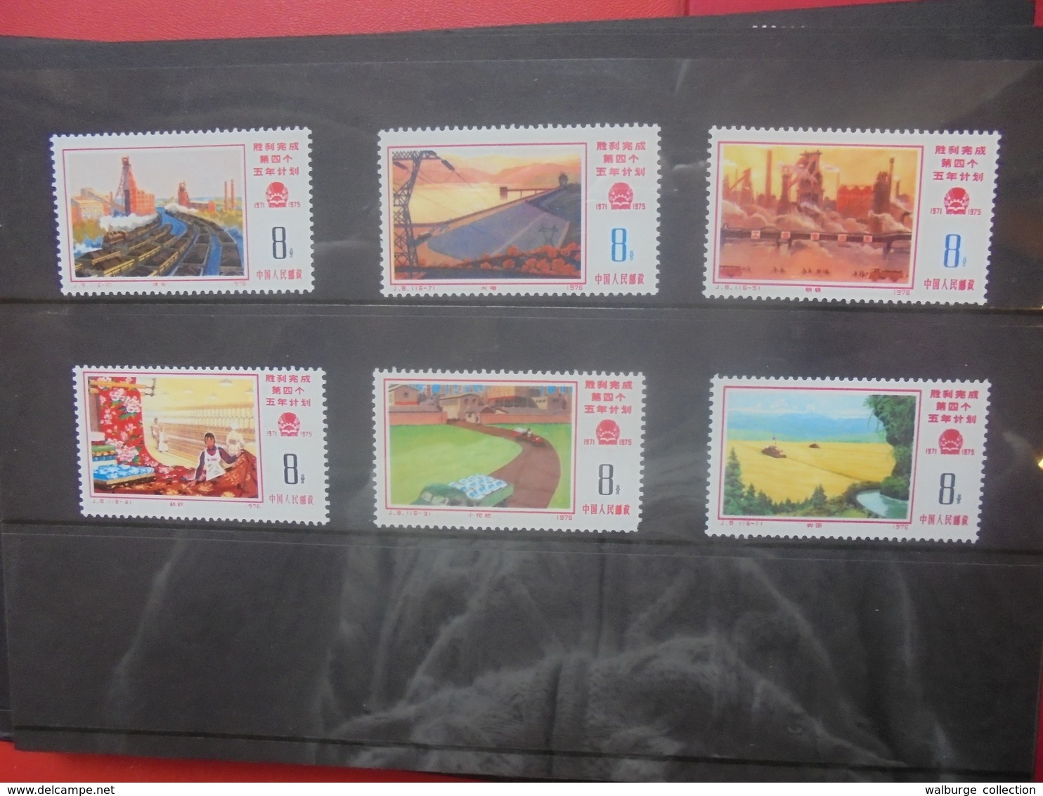 START 1 EURO ! COLLECTION CHINE ANNEES 70s NEUF MNH** - Autres & Non Classés