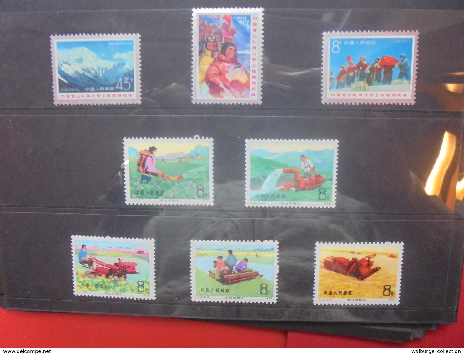 START 1 EURO ! COLLECTION CHINE ANNEES 70s NEUF MNH** - Autres & Non Classés