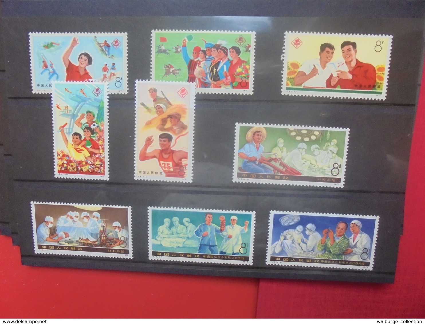 START 1 EURO ! COLLECTION CHINE ANNEES 70s NEUF MNH**