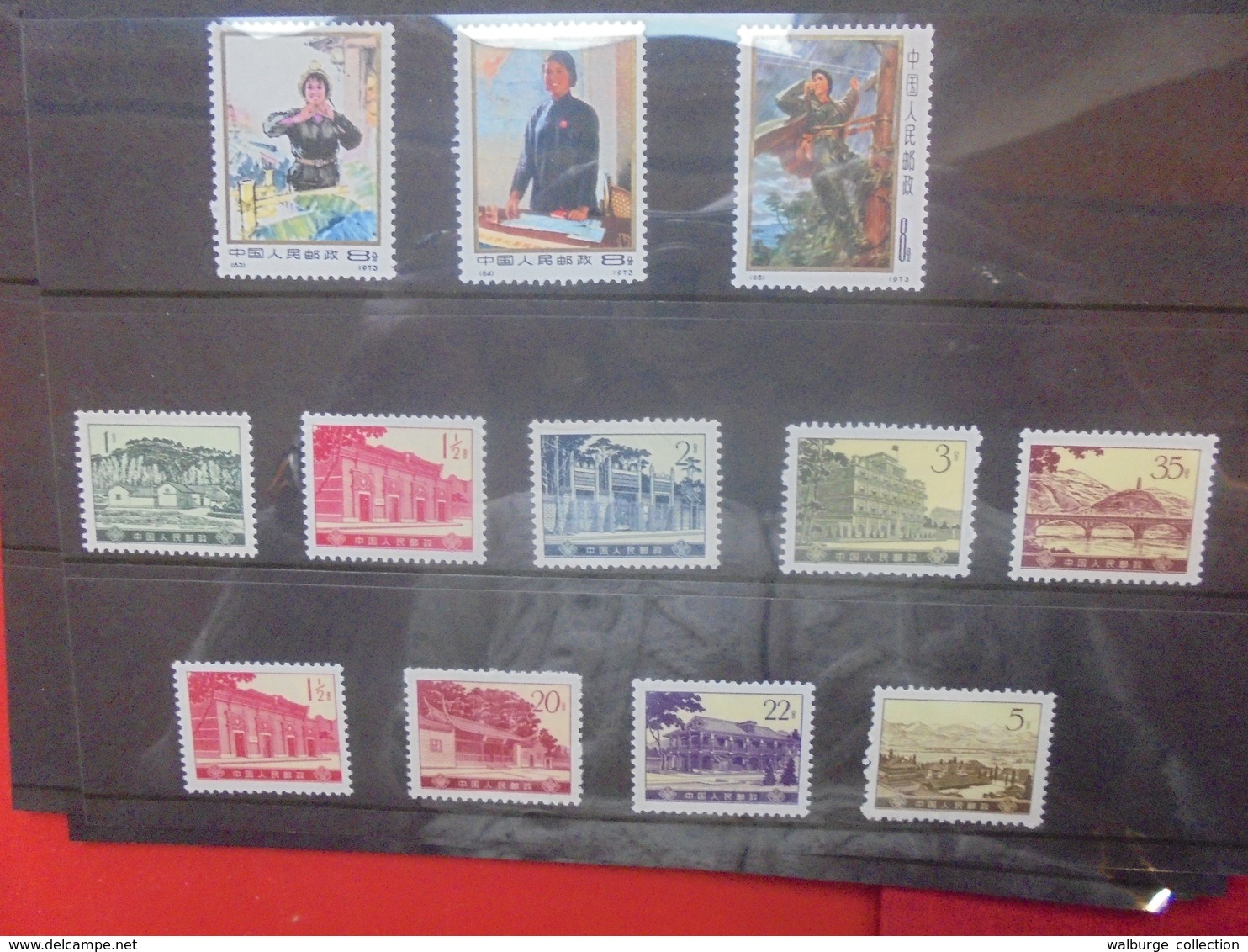 START 1 EURO ! COLLECTION CHINE ANNEES 70s NEUF MNH**