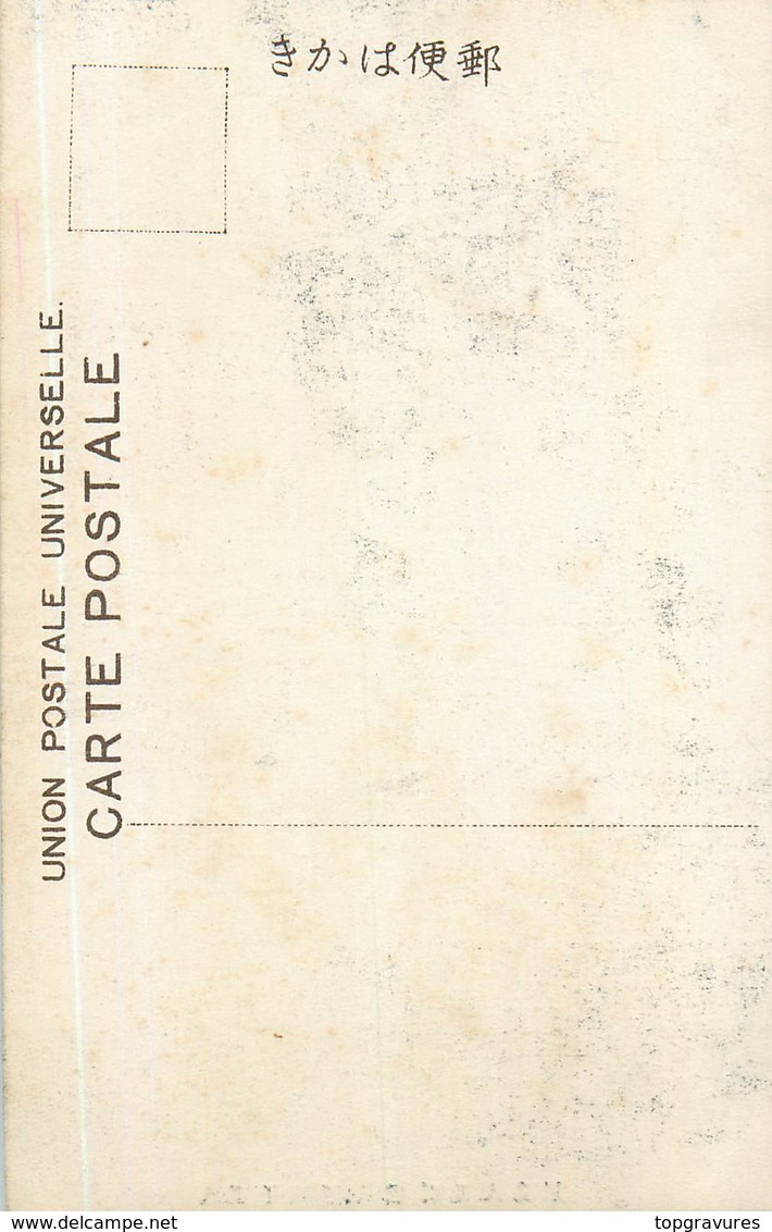 JAPON Superbe Carte ANIMEE 55 - Other & Unclassified