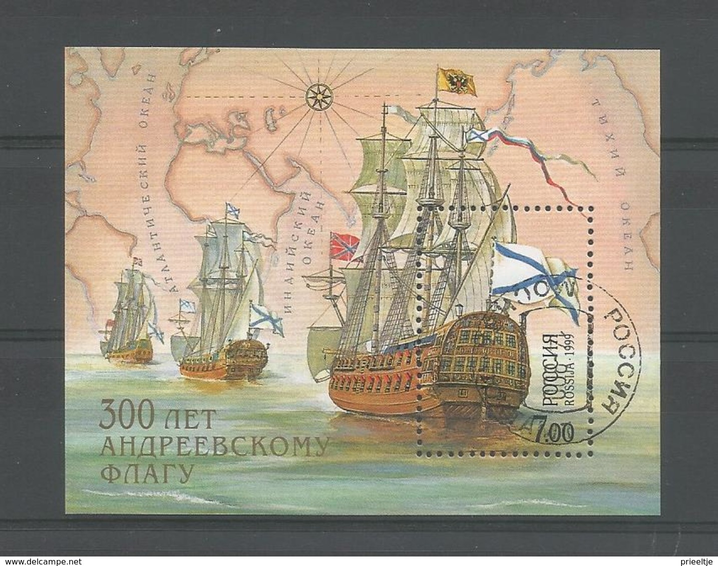 Russia 1999 Ships S/S Y.T. BF 242 (0) - Blocs & Feuillets