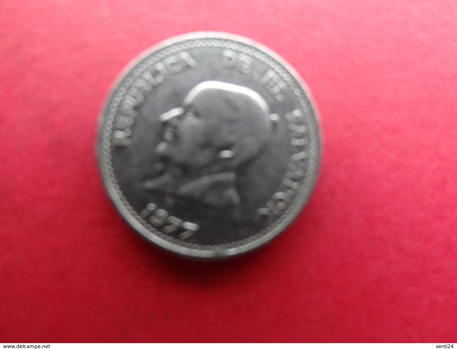 El  Salvador  25 Centavos 1977  Km 139 - Salvador