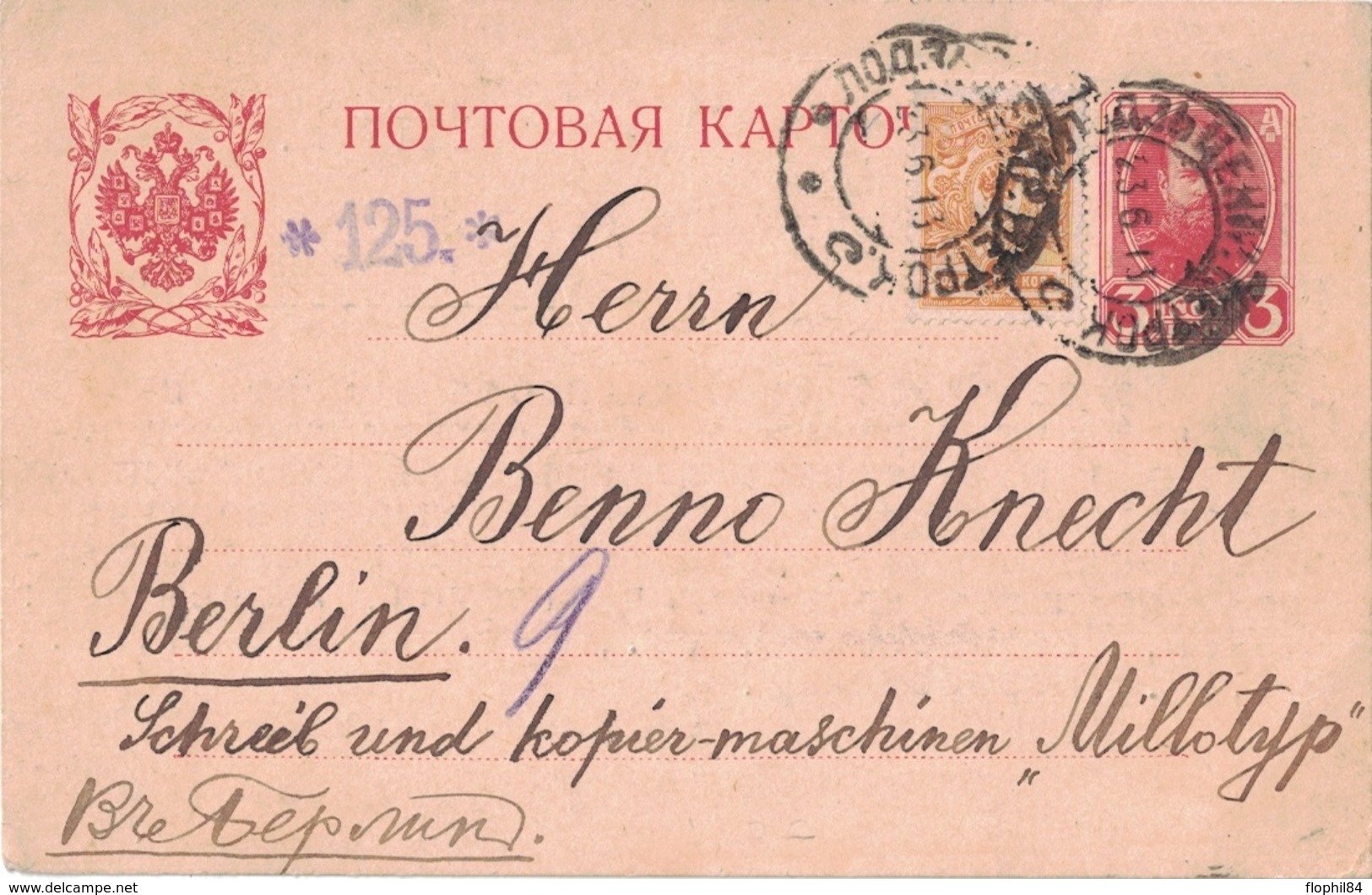 RUSSIE - MOSCOU - ENTIER POSTAL AVEC COMPLEMENT POUR L'ALLEMAGNE LE 6 JUILLET 1913. - Postwaardestukken