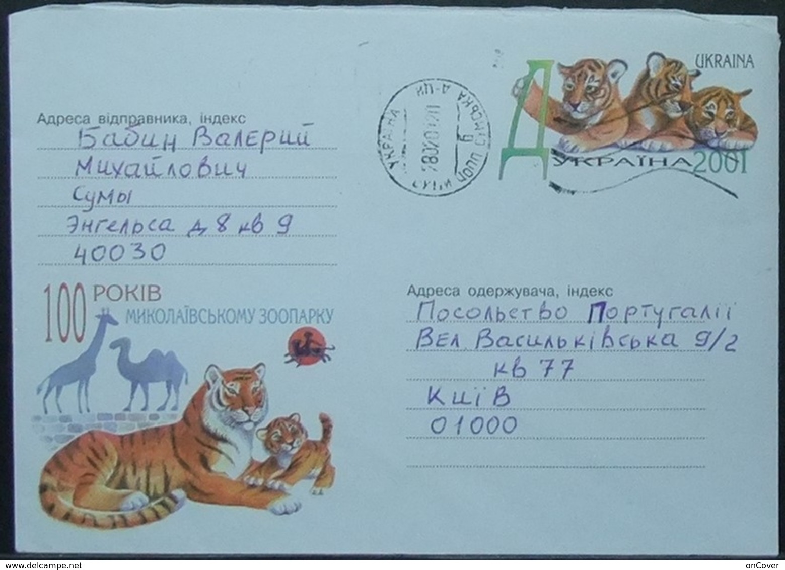 Ukraine - Stamped Stationery Cover 2001 Cat Of Prey Tiger Zoo - Félins