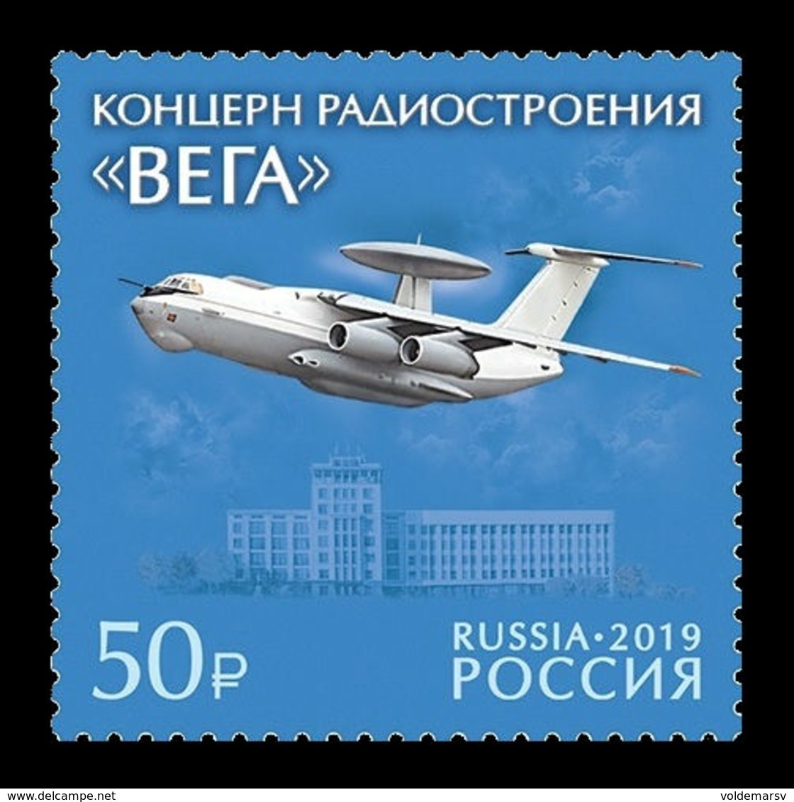 Russia 2019 Mih. 2701 Vega Radio Engineering Corporation. Aviation. Aircraft A-50 MNH ** - Ungebraucht