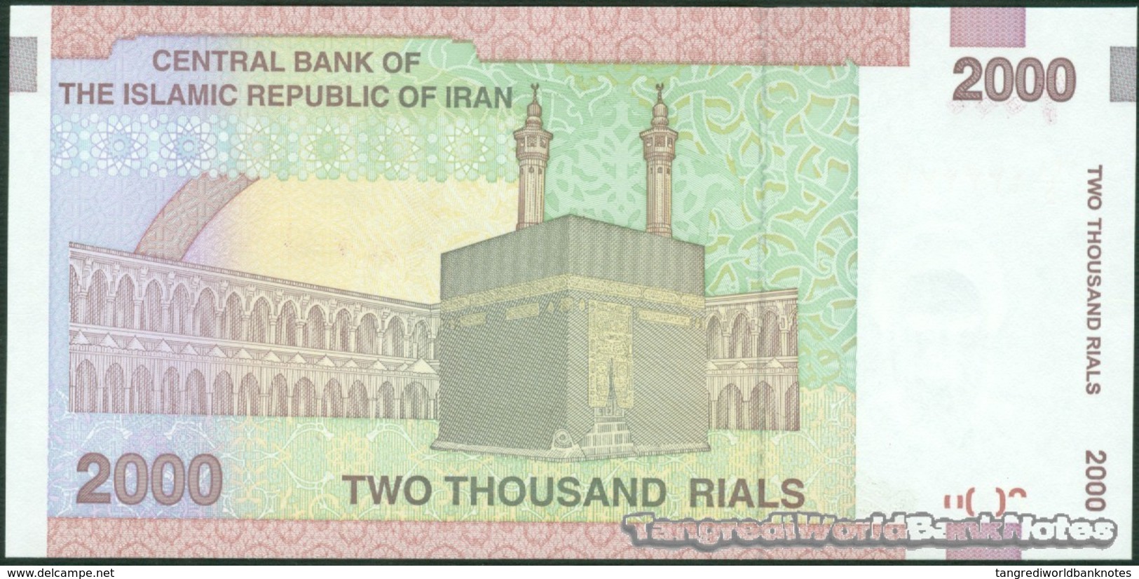 TWN - IRAN 144d - 2000 2.000 Rials 2008-2013 Series 42/5 - Signatures: Bahmani & Hosseini UNC - Iran