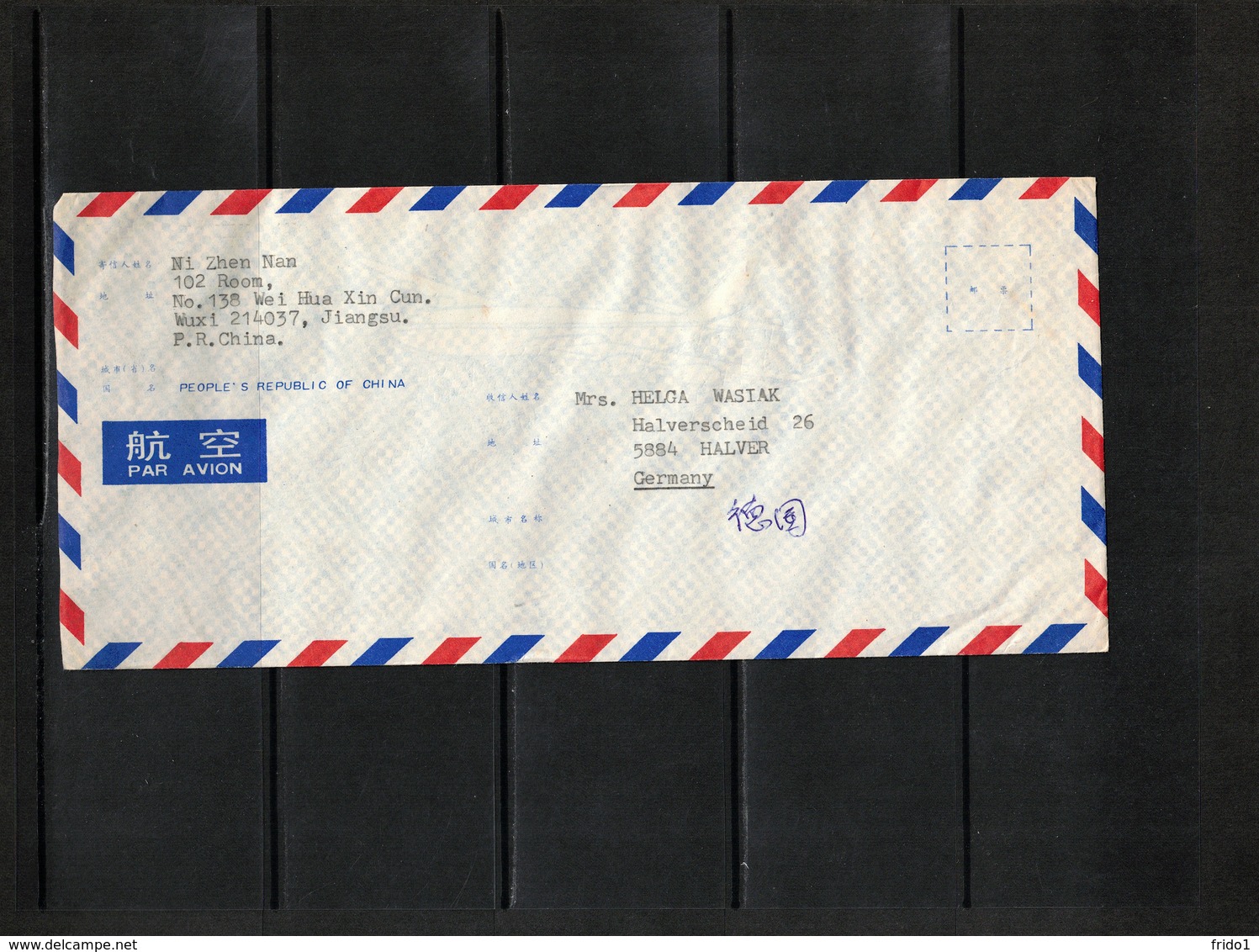 China 1992 Interesting Airmail Letter - Brieven En Documenten