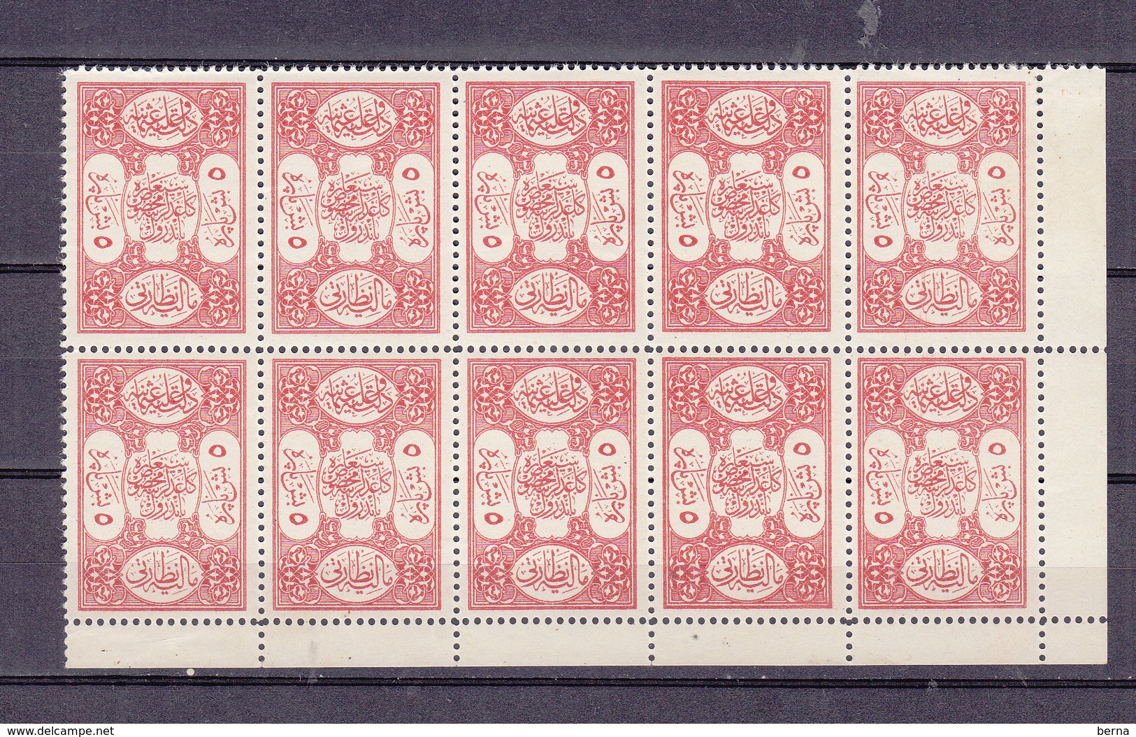 TURQUIE BLOCK OF 10 REVENUES MNH - Altri & Non Classificati