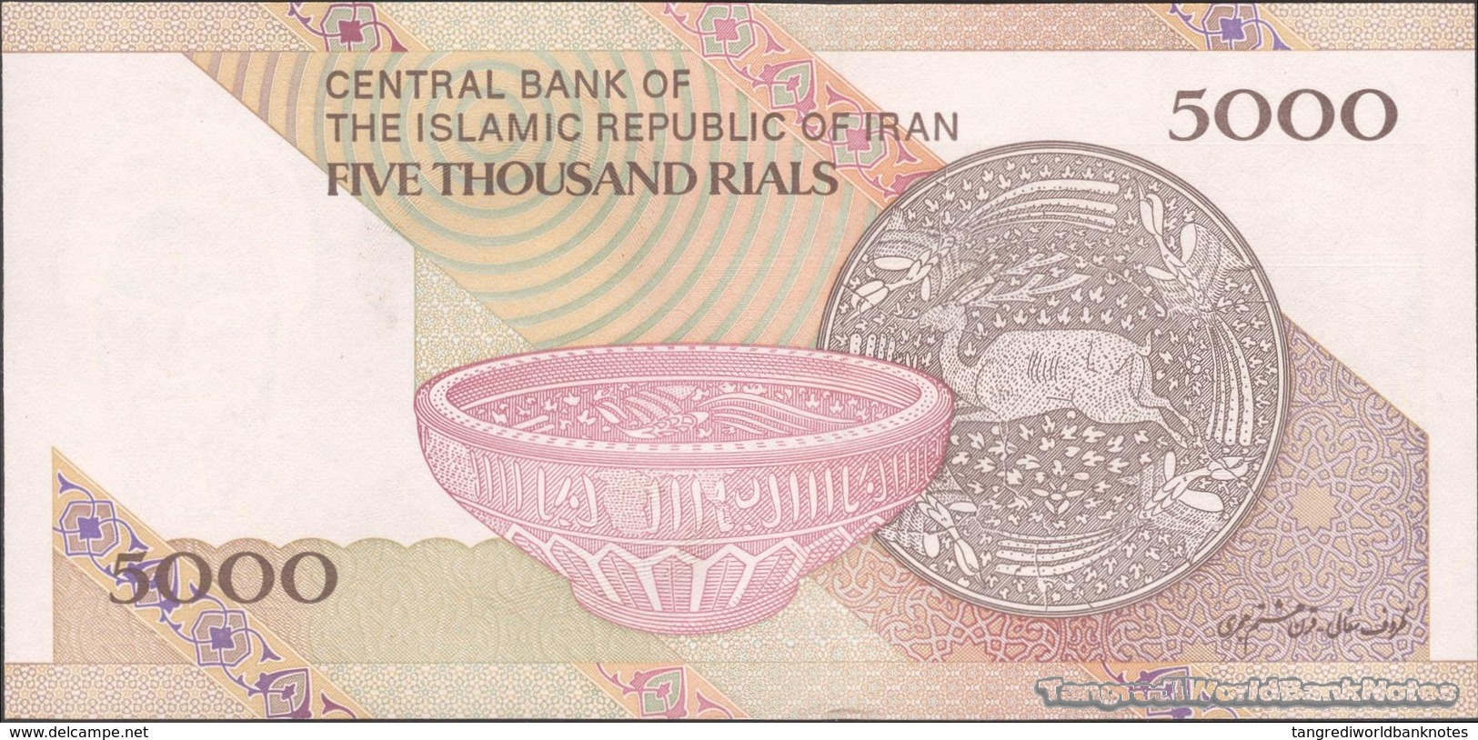 TWN - IRAN 152b - 5000 5.000 Rials 2013-2018 Series 98/22 - Signatures: Seyf & Tayebnia UNC - Iran