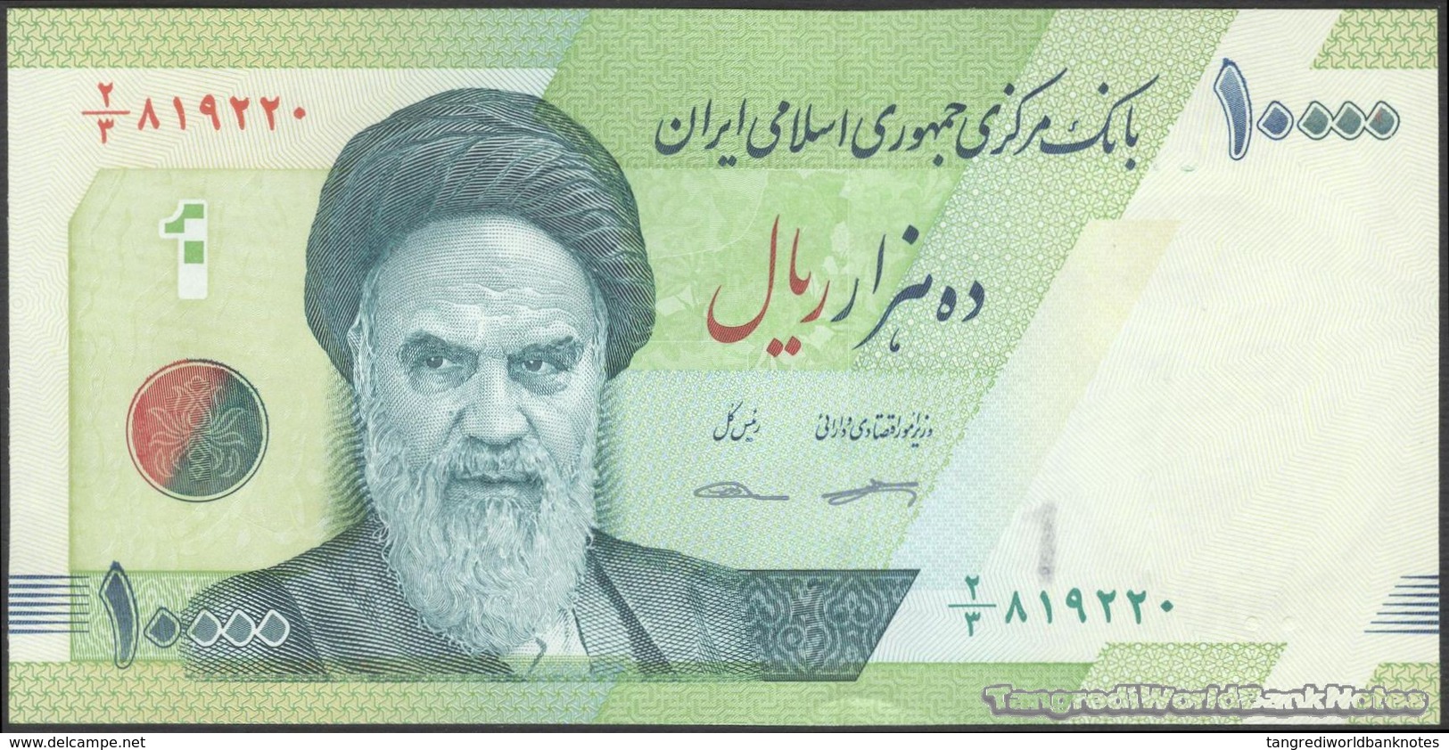 TWN - IRAN 159b - 10000 10.000 Rials 2013-2018 Series 2/3 - Signatures: Seyf & Karbasian UNC - Iran