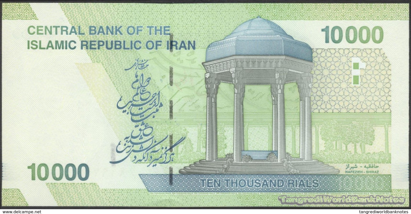 TWN - IRAN 159b - 10000 10.000 Rials 2013-2018 Series 2/3 - Signatures: Seyf & Karbasian UNC - Iran