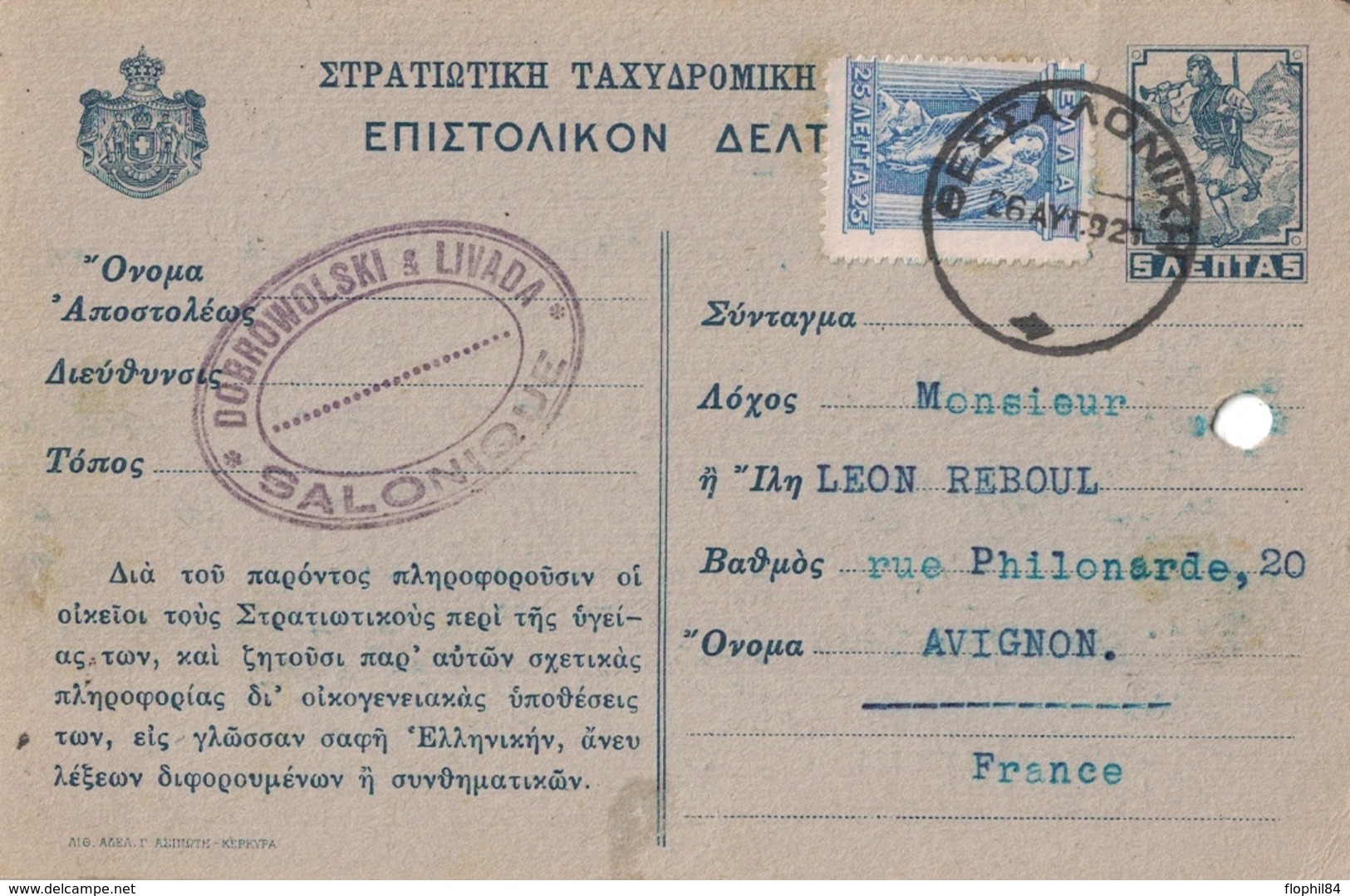 GRECE - SALONIQUE - ENTIER POSTAL DU 26 AOUT 1921 POUR LA FRANCE - AVIGNON - VAUCLUSE. - Storia Postale