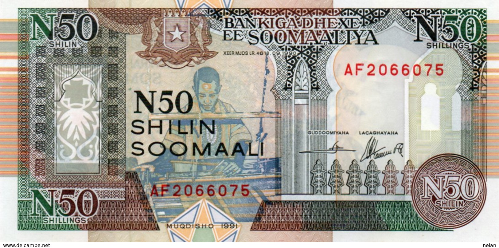 SOMALIA 50 SHILIN SOOMAALI 1991 P-R2a.1 UNC - Somalia