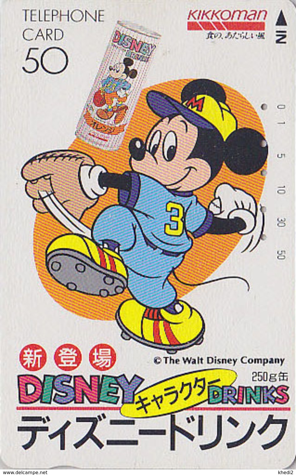 TC JAPON / 110-39413 - DISNEY - MICKEY / Pub Boisson Drink Kikkoman - JAPAN Phonecard - Disney