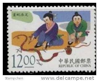 Sc#3197 Rep China 1998 Chinese Fable Stamp Idiom Snake Wine Painting - Other & Unclassified