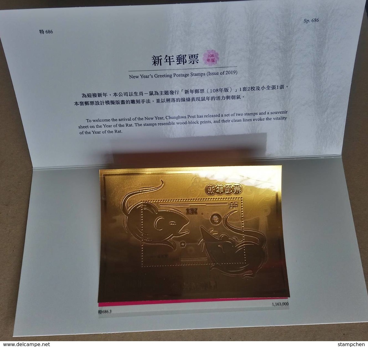 Folder Gold Foil Taiwan 2019 Rat Chinese New Year Zodiac Stamp S/s   (Kia Yee )  Unusual 2020 - Nuovi