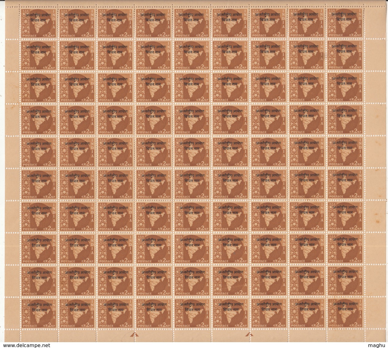 2np Full Sheet,  Overprint Of 'Vietnam' On Map Series, Watermark Ashokan, India MNH 1962, As Scan - Military Service Stamp