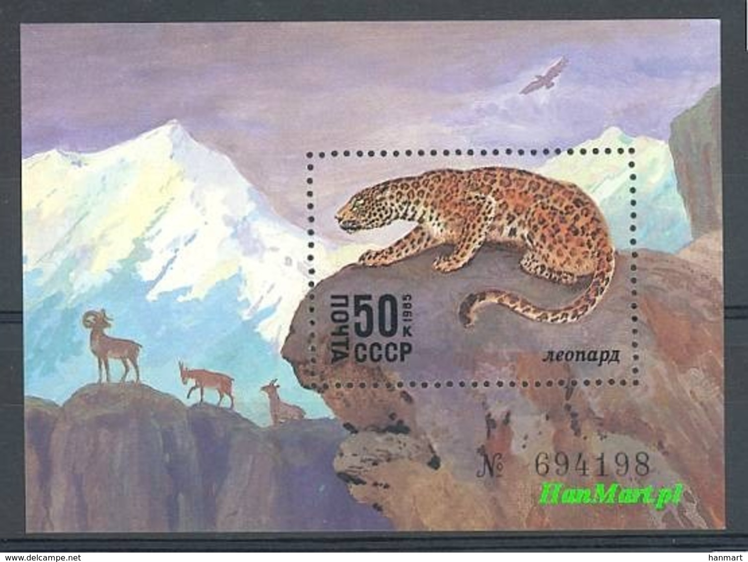 Soviet Union USSR 1985 Mi Bl 185 MNH ( ZE4 CCCbl185 ) - Big Cats (cats Of Prey)