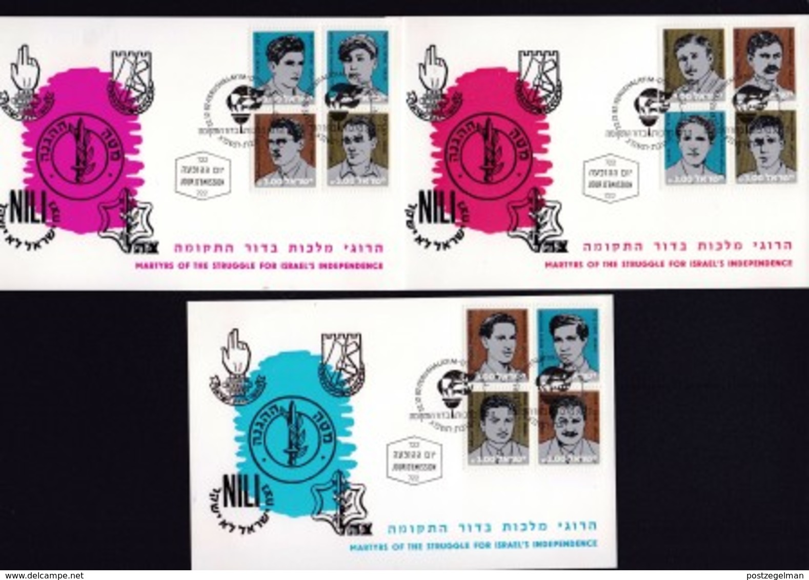 ISRAEL, 1982, Maxi-Card(s), Martyrs, SG872-891, F5640 - Cartes-maximum