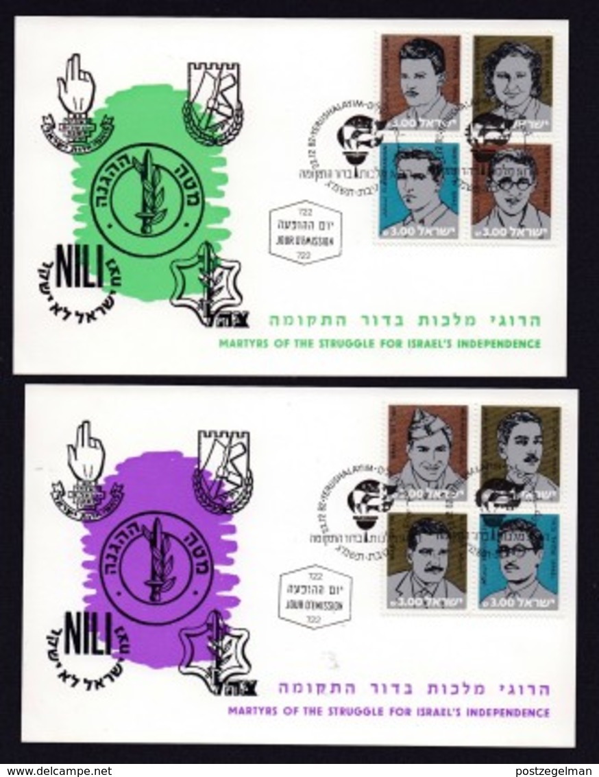 ISRAEL, 1982, Maxi-Card(s), Martyrs, SG872-891, F5640 - Cartes-maximum