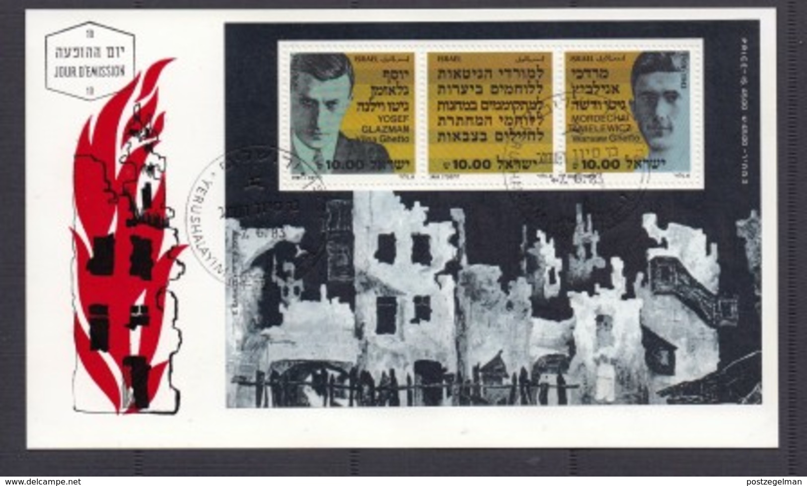 ISRAEL, 1983, Maxi-Card(s), Holocaust, SGMS903, F5643 - Maximumkaarten