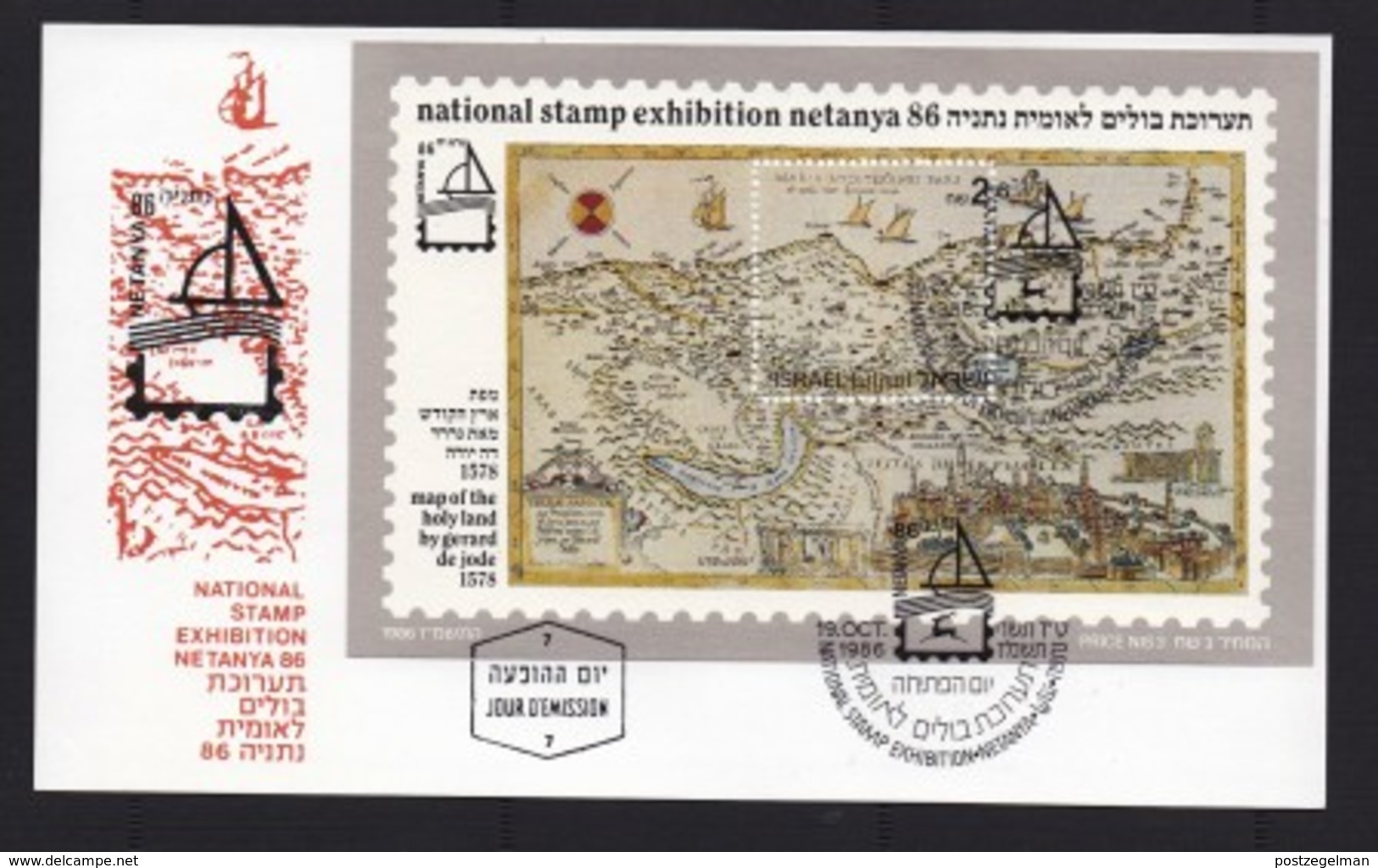 ISRAEL, 1985, Maxi-Card(s), Netanya Exhibition Special, SGMS1010, F5650 - Cartes-maximum