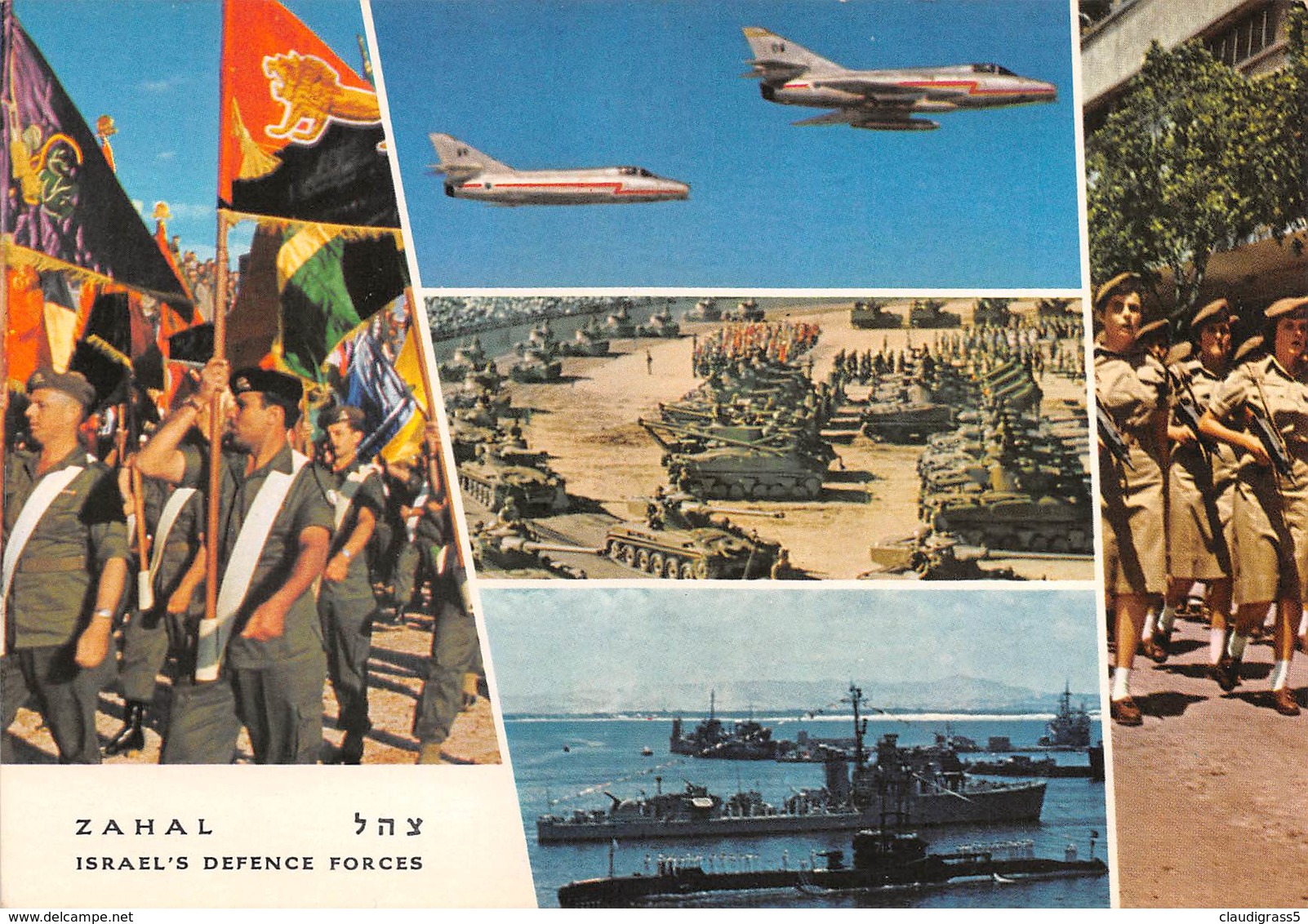 1057"ISRAELE -DEFENCE FORCES"  " ANIMATA  CARTOL ORIGINALE - Israele