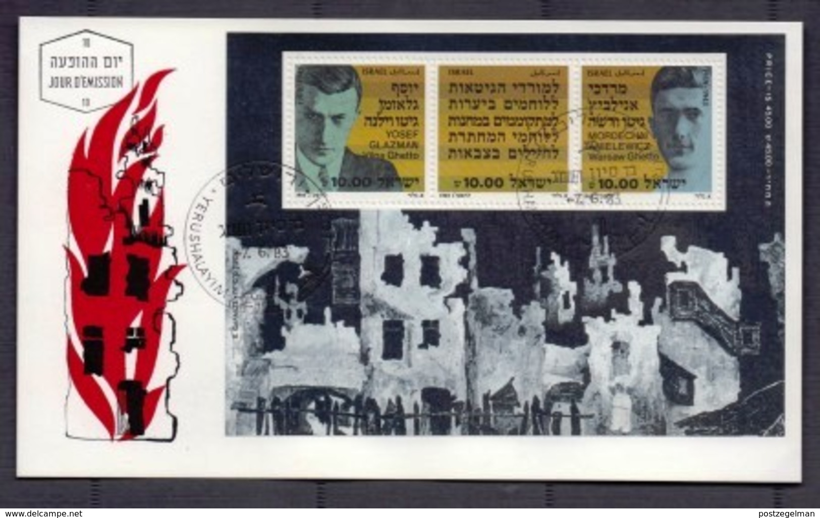 ISRAEL, 1983, Addressed FDC, Holocaust, SGMS903, F4975 - FDC