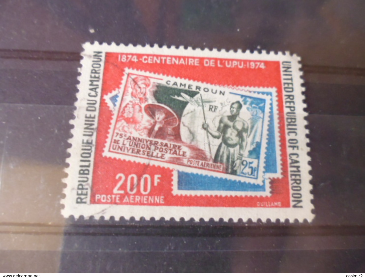 CAMEROUN  YVERT N°PA 234 - Cameroun (1960-...)