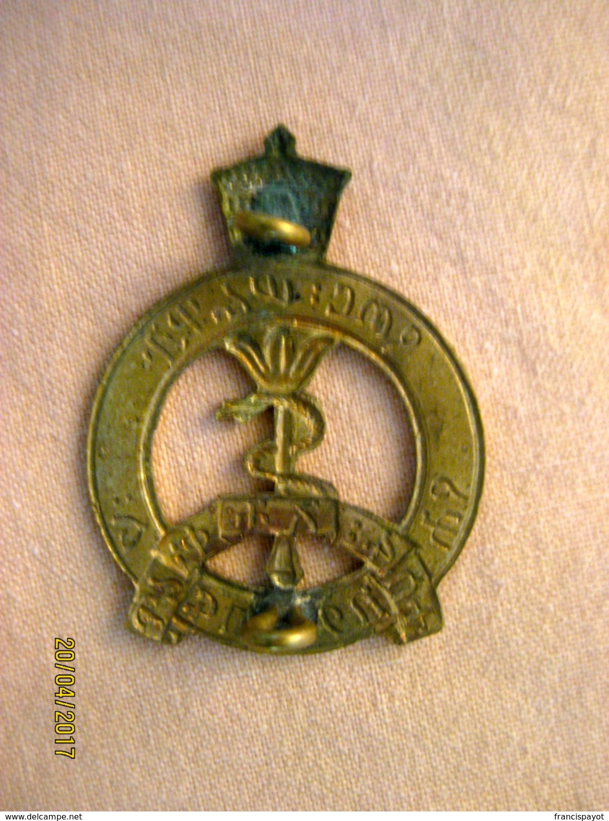 Pin Armée éthiopienne, époque De Haile Selassie (service De Santé) Grand 40 Mm - Medicina