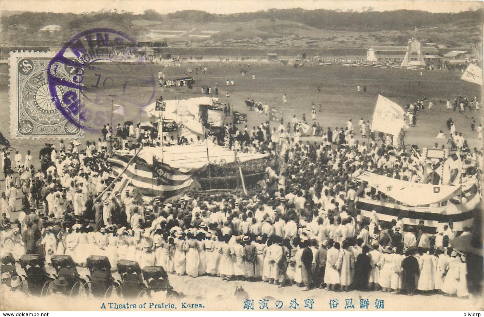 Korea - Chemulpo - A Theatre Of Prairie - Korea, South