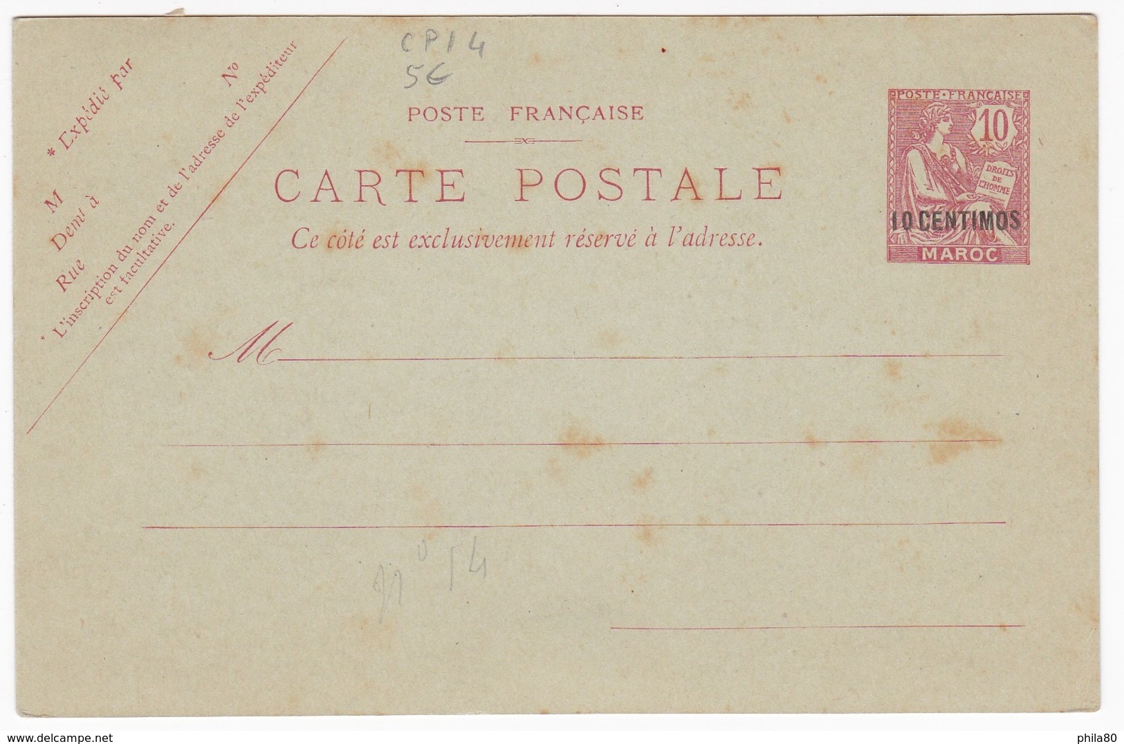 Maroc Entier Postal  Carte Postale  CP14 - Lettres & Documents