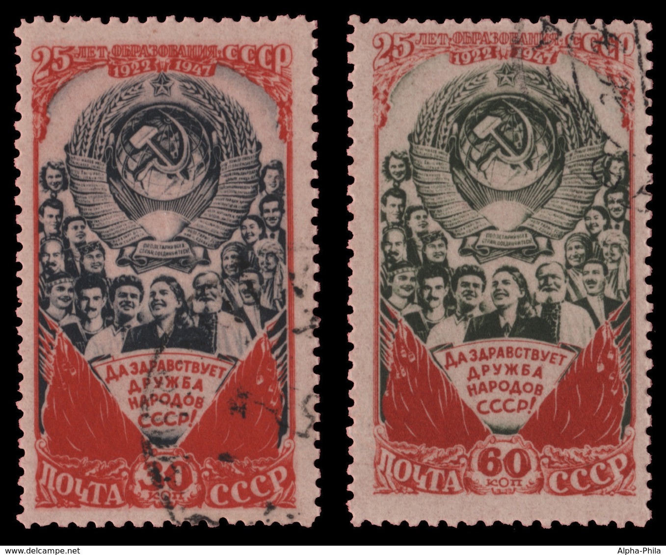 Russia / Sowjetunion 1948 - Mi-Nr. 1227-1228 Gest / Used - 25 Jahre UdSSR - Gebraucht