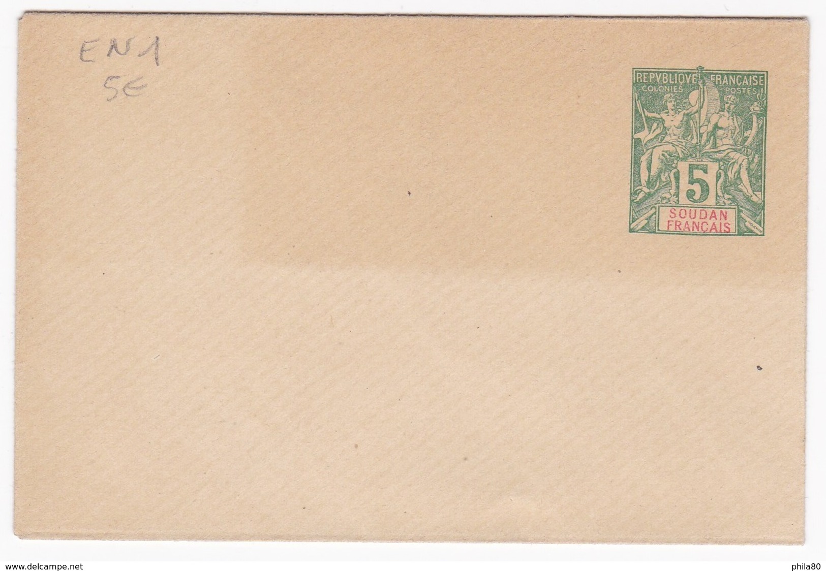 Soudan Entier Postal Enveloppe  EN1 - Covers & Documents