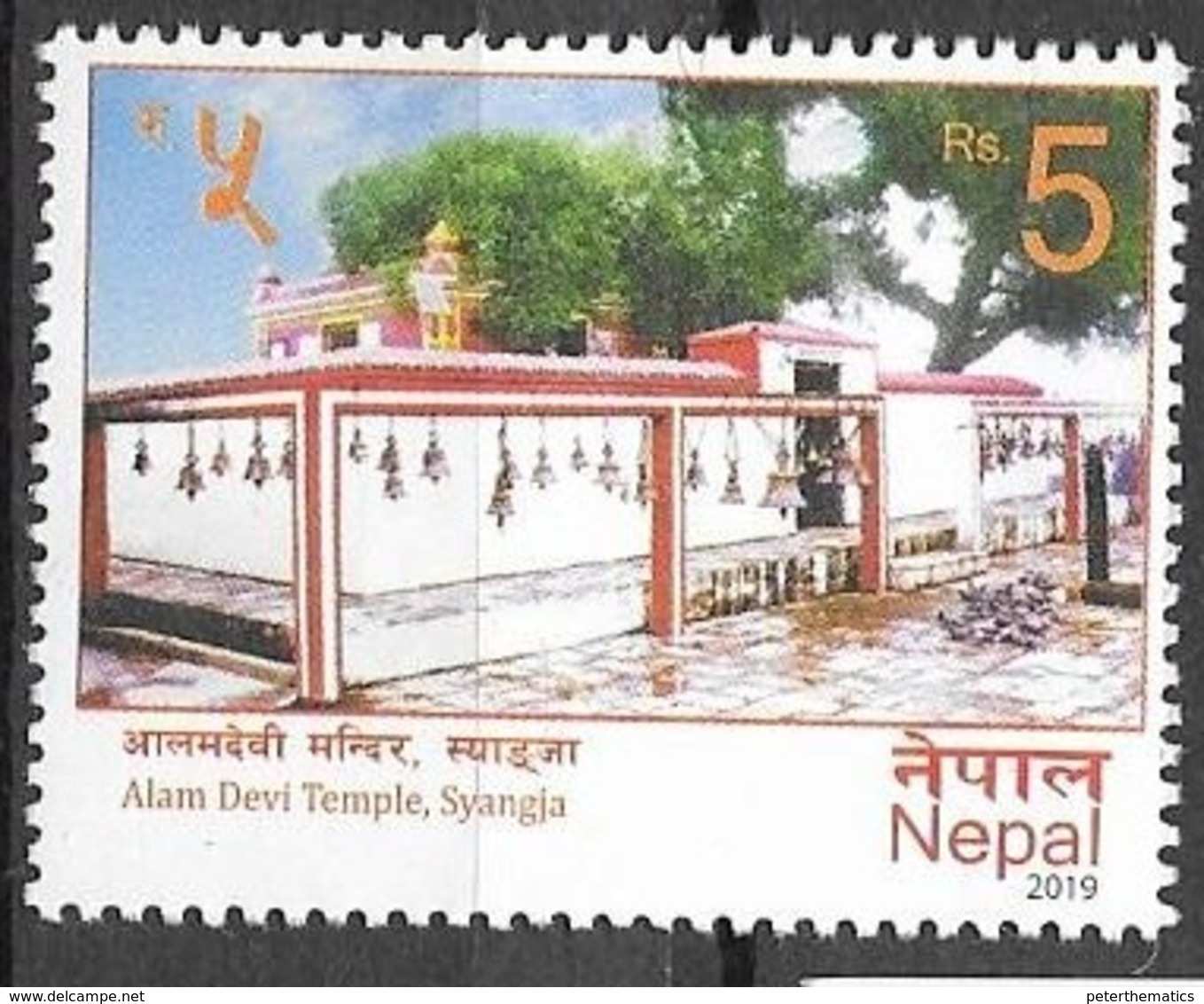 NEPAL, 2019, MNH, TEMPLES, ALAM DEVI TEMPLE, 1v - Other & Unclassified