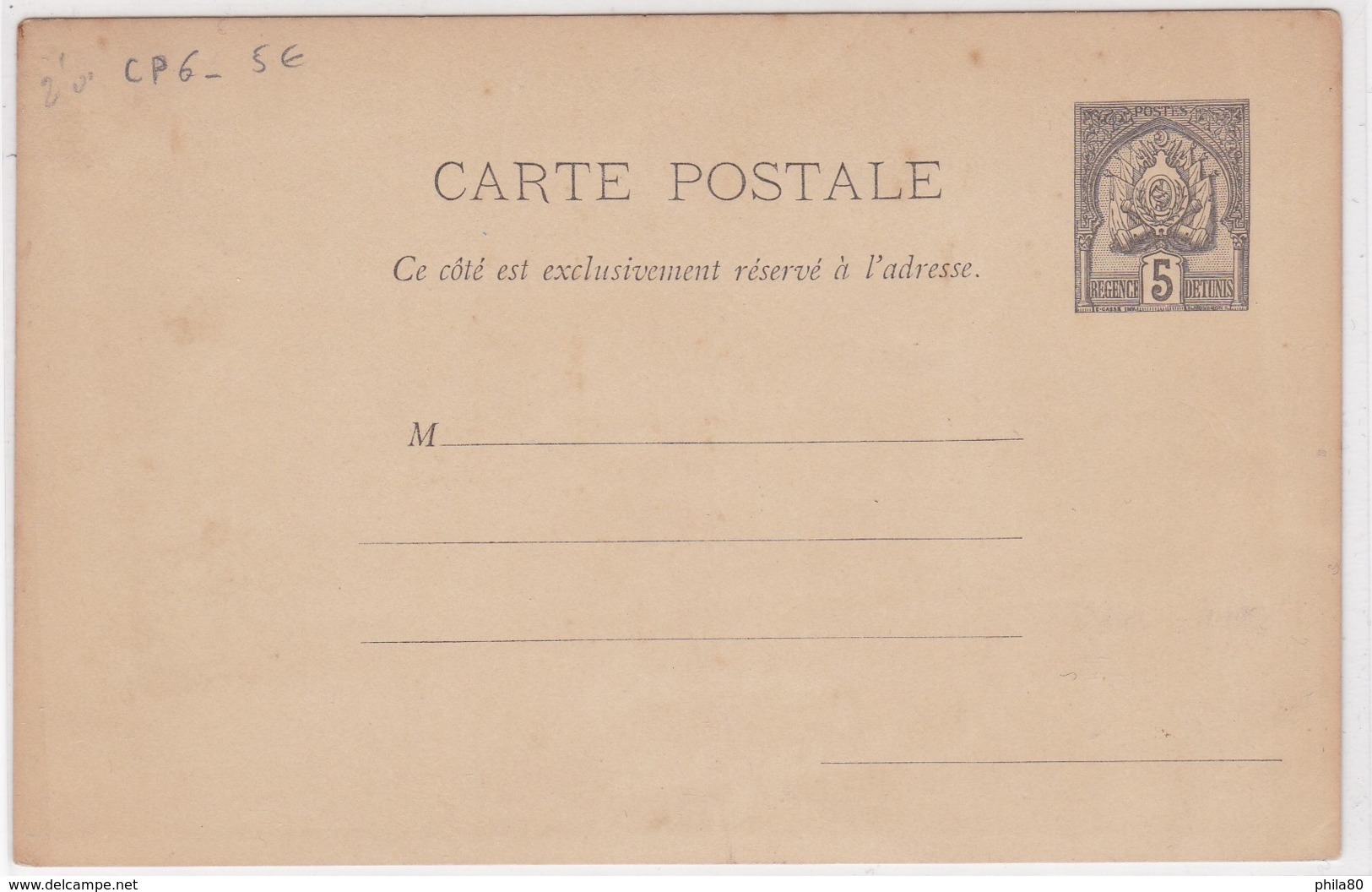 Tunisie  Entier Postal  Carte Postale CP6 - Lettres & Documents