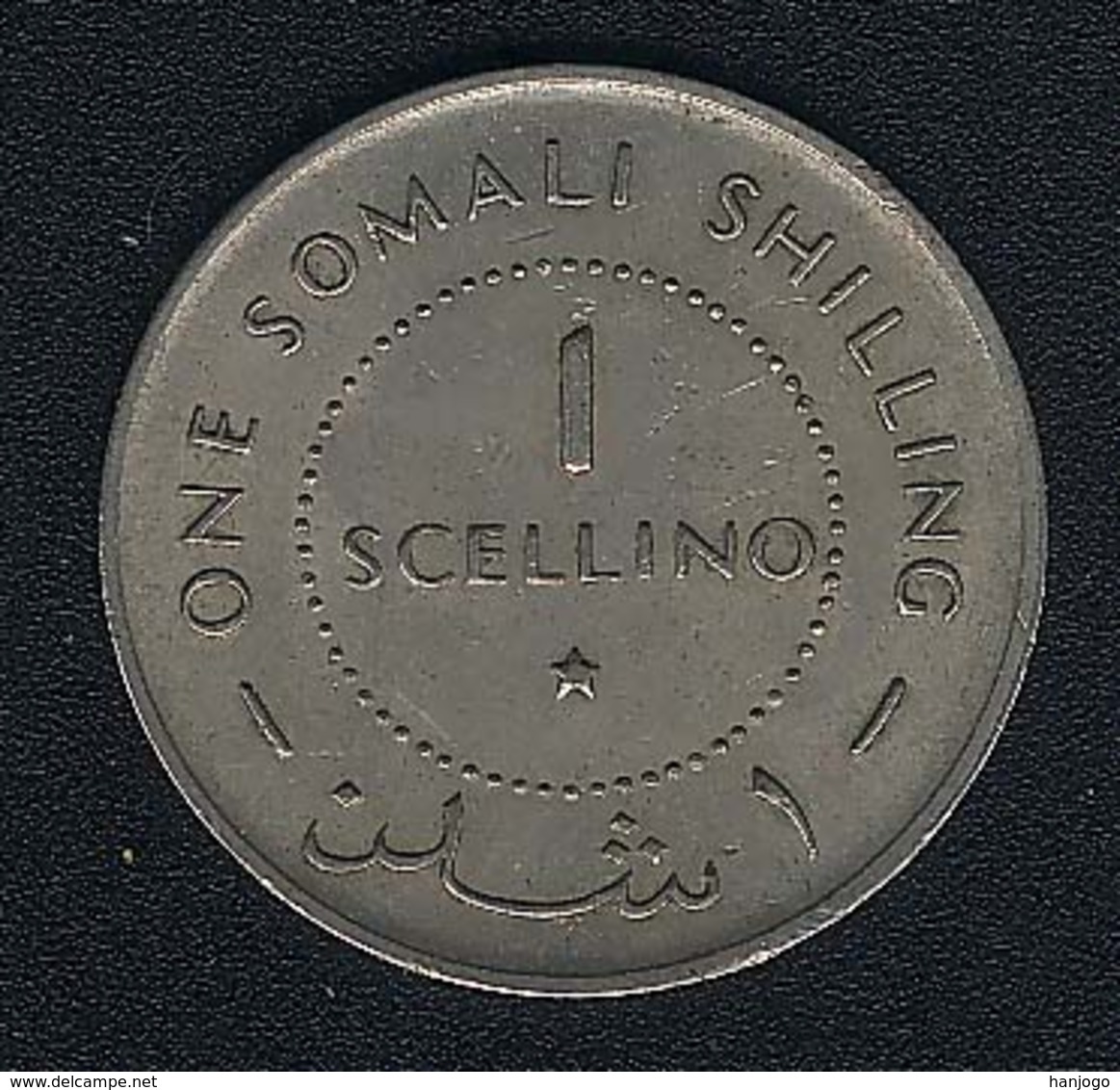 Somalia, 1 Shilling (Scellino)1967, XF+ - Somalie
