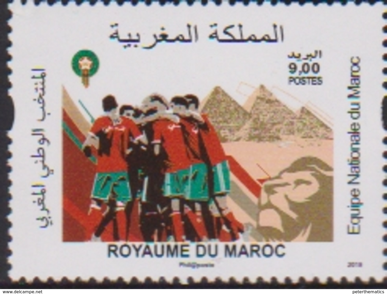 MOROCCO, 2019, MNH, FOOTBALL, MOROCCO NATIONAL TEAM, AFRICA NATIONS CUP,1v - Africa Cup Of Nations