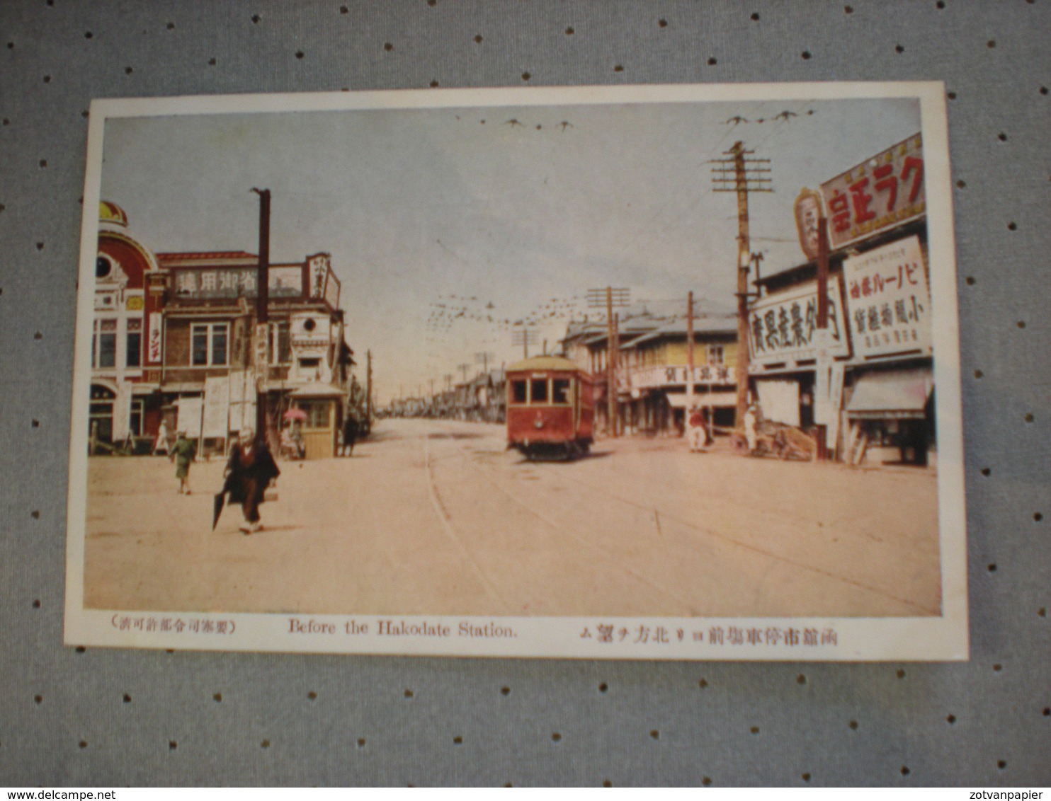 JAPAN - HAKODATE - BEFORE THE STATION - TRAMWAY - Sonstige & Ohne Zuordnung