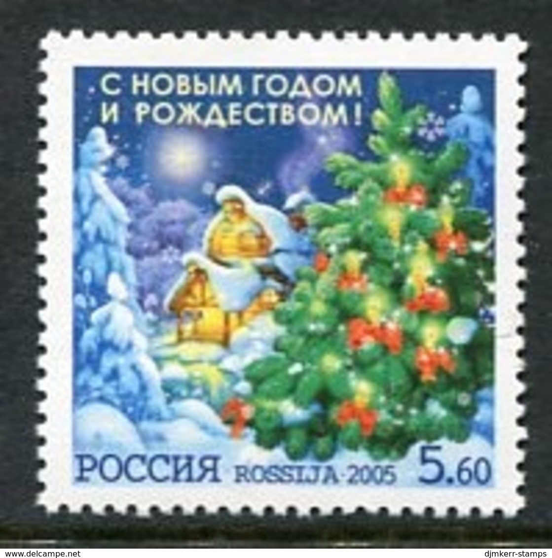 RUSSIA 2005 Christmas And New Year  MNH / **.  Michel 1294 - Neufs