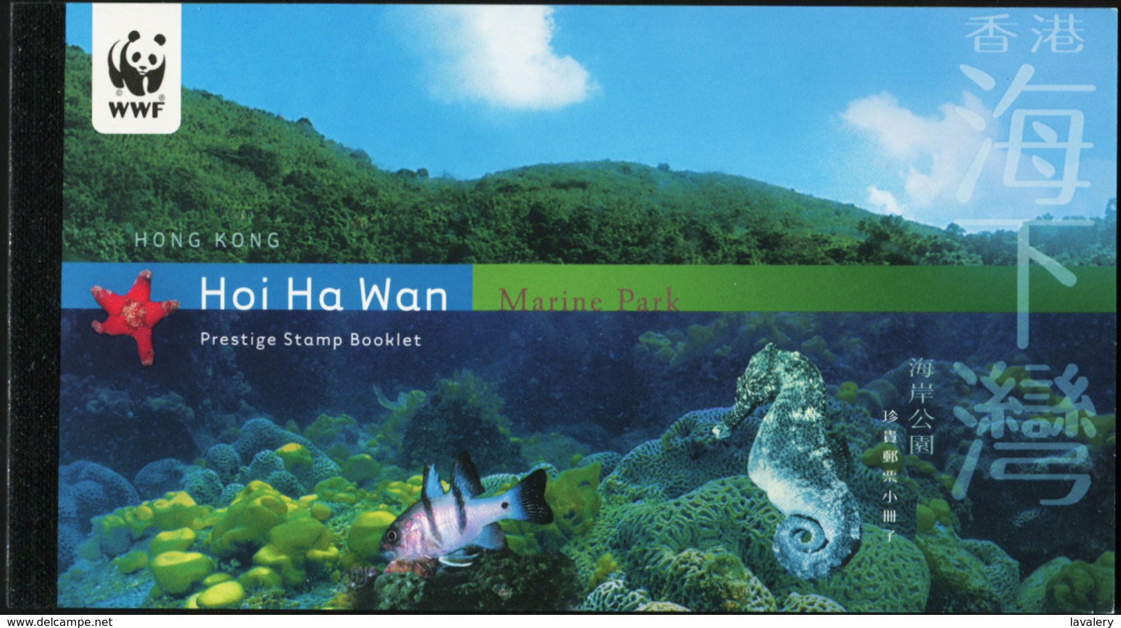 HONG KONG 2002 WWF Hoi Ha Wan Marine Park Fish Fishes Corals Animals Fauna Complete Prestige Booklet Carnet MNH - Marine Life