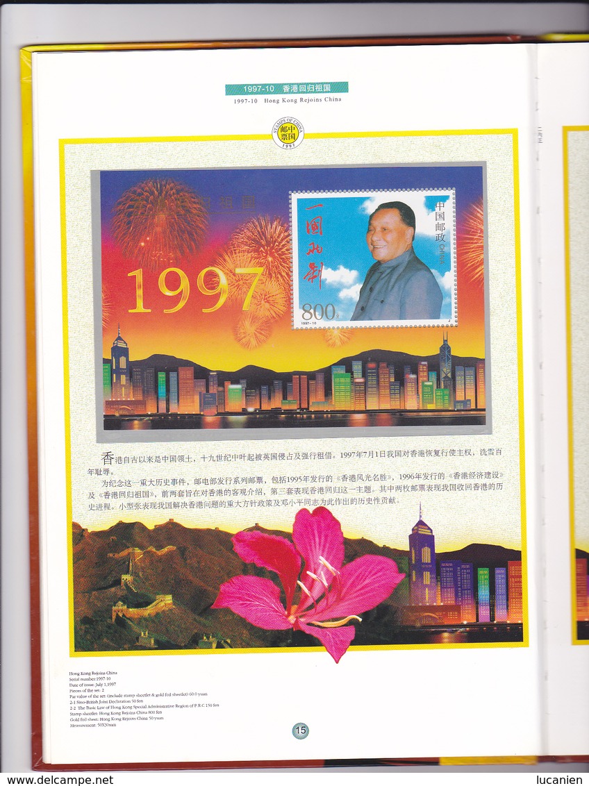 CHINE Année Plus Que Complète 1997 ** 48 Photos dans SUPERBE Album ILLUSTRE - Voir DESCRIPTIF -