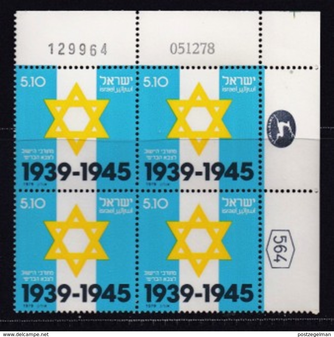 ISRAEL, 1979, Cylinder Corner Blocks Stamps, (No Tab), Yishuv Volunteers,  SGnr(s). 748, X1080 - Neufs (sans Tabs)